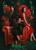 未来传奇2：探索隐藏任务与惊喜奖励